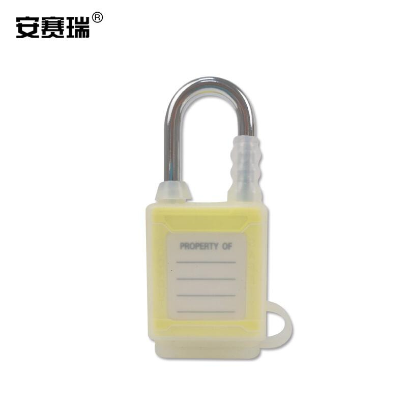 安赛瑞 11332 全密封防尘安全挂锁 （黄）按（把）销售