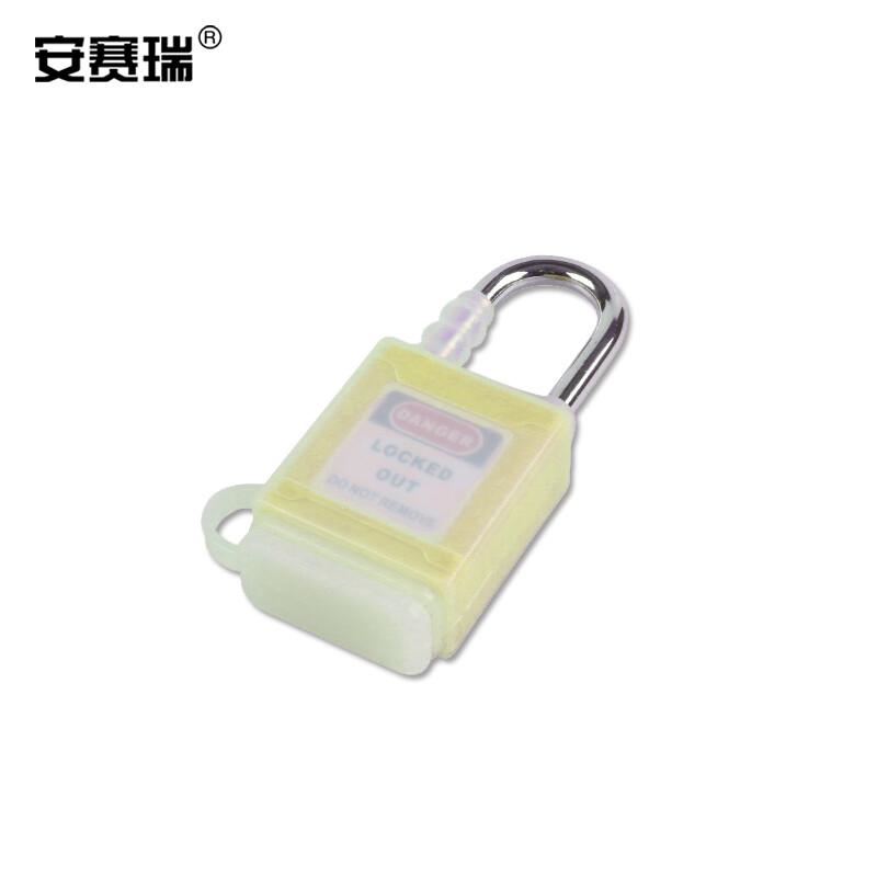 安赛瑞 11332 全密封防尘安全挂锁 （黄）按（把）销售