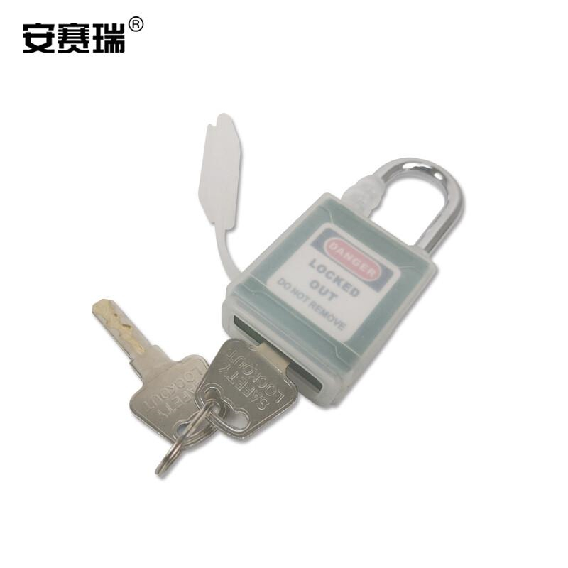 安赛瑞 11334 全密封防尘安全挂锁 (绿)按(把)销售 安赛瑞 11334 全密封防尘安全挂锁 (绿)按(把)销售