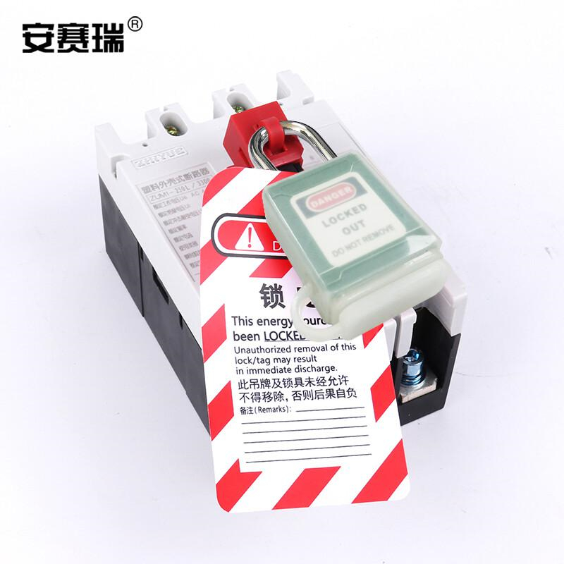 安赛瑞 11334 全密封防尘安全挂锁 (绿)按(把)销售 安赛瑞 11334 全密封防尘安全挂锁 (绿)按(把)销售