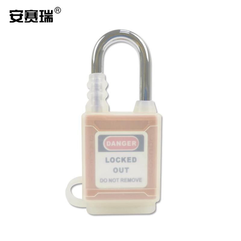 安赛瑞 11337 全密封防尘安全挂锁 （橙）按（把）销售