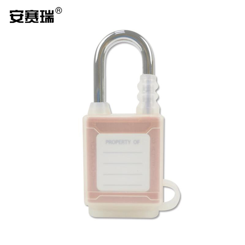 安赛瑞 11337 全密封防尘安全挂锁 （橙）按（把）销售