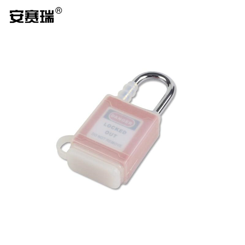 安赛瑞 11337 全密封防尘安全挂锁 （橙）按（把）销售