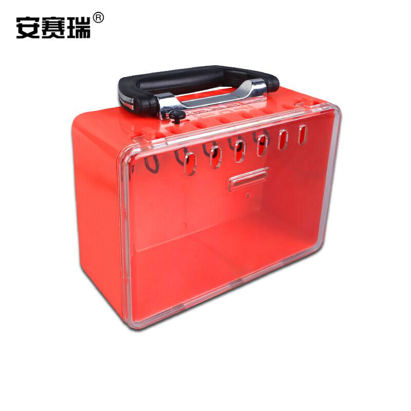 安赛瑞 11368 手提式锁具管理箱 （空箱） 200×162×90mm按（个）销售