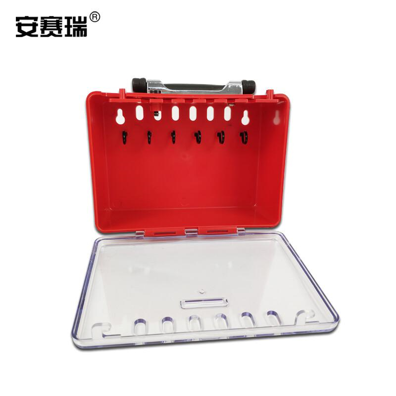 安赛瑞 11368 手提式锁具管理箱 （空箱） 200×162×90mm按（个）销售