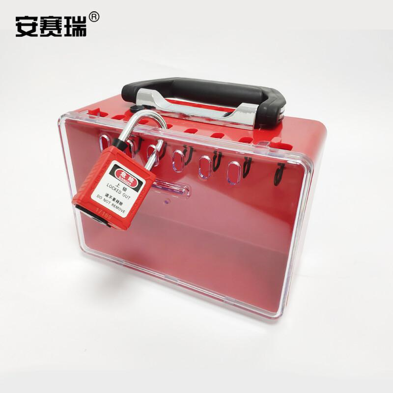 安赛瑞 11368 手提式锁具管理箱 （空箱） 200×162×90mm按（个）销售