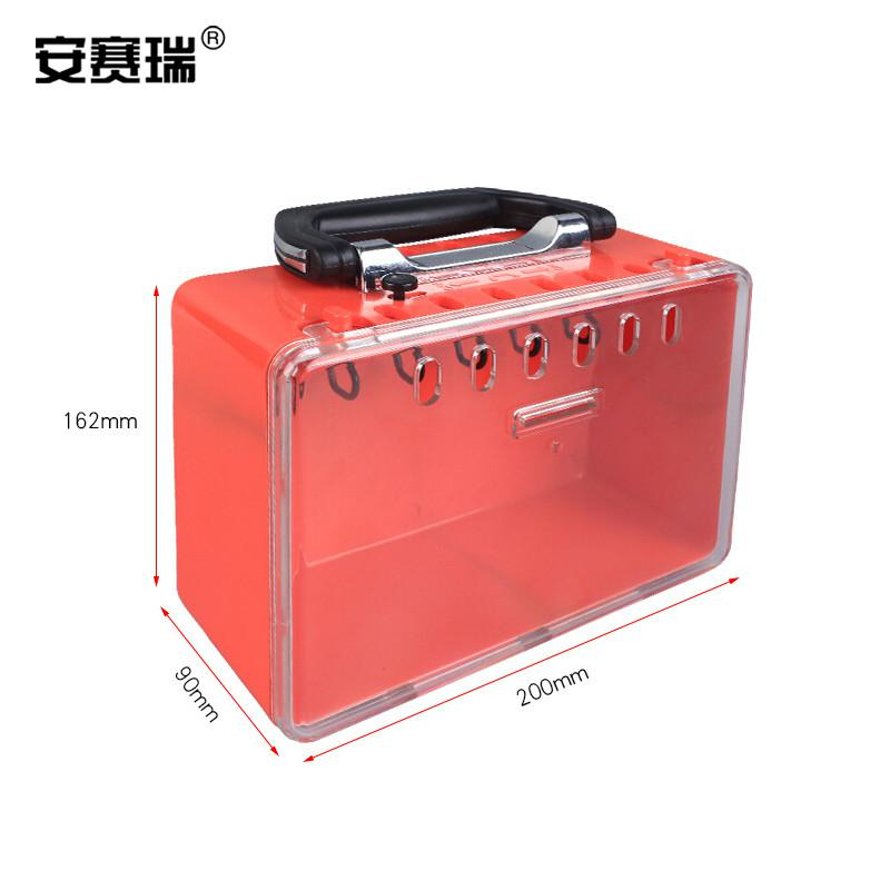 安赛瑞 11368 手提式锁具管理箱 （空箱） 200×162×90mm按（个）销售