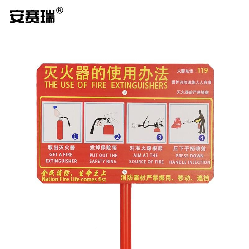 安赛瑞 13647 单双两用标牌灭火器放置底座 适用于1-4kg的灭火器 45×22×80cm按（个）销售