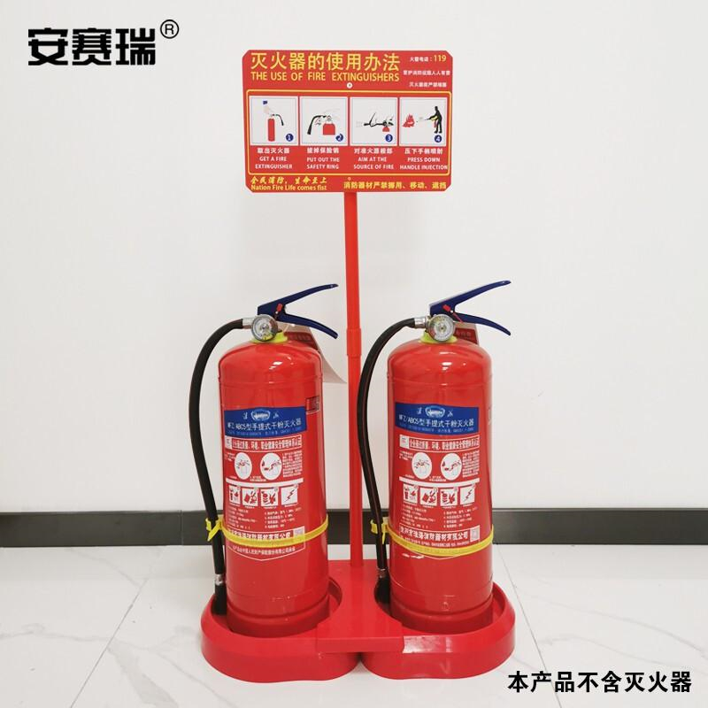 安赛瑞 13647 单双两用标牌灭火器放置底座 适用于1-4kg的灭火器 45×22×80cm按（个）销售