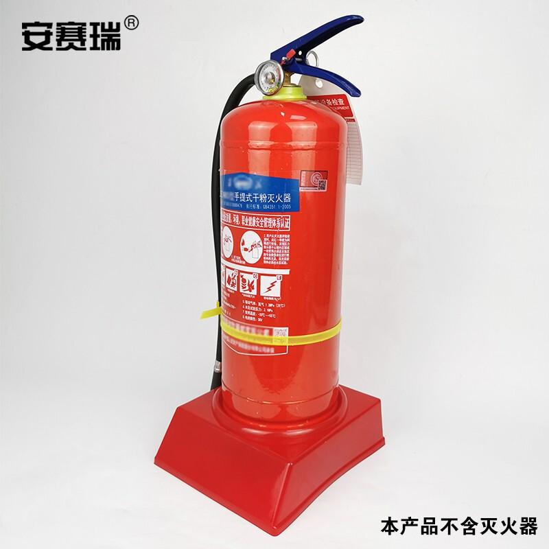 安赛瑞 13648 单架灭火器底座 灭火器底盘 22×20×8cm  2件起订按（个）销售
