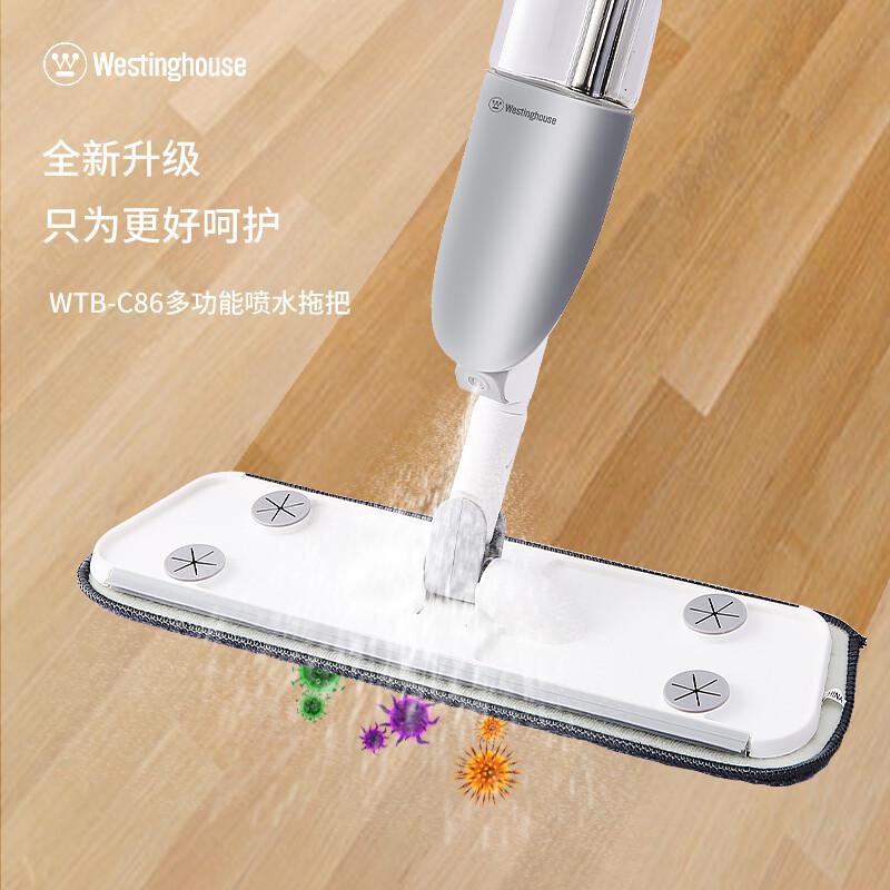 西屋 WTB-C86 多功能拖地擦窗户刮水喷水拖把 10W 白色按（台）销售
