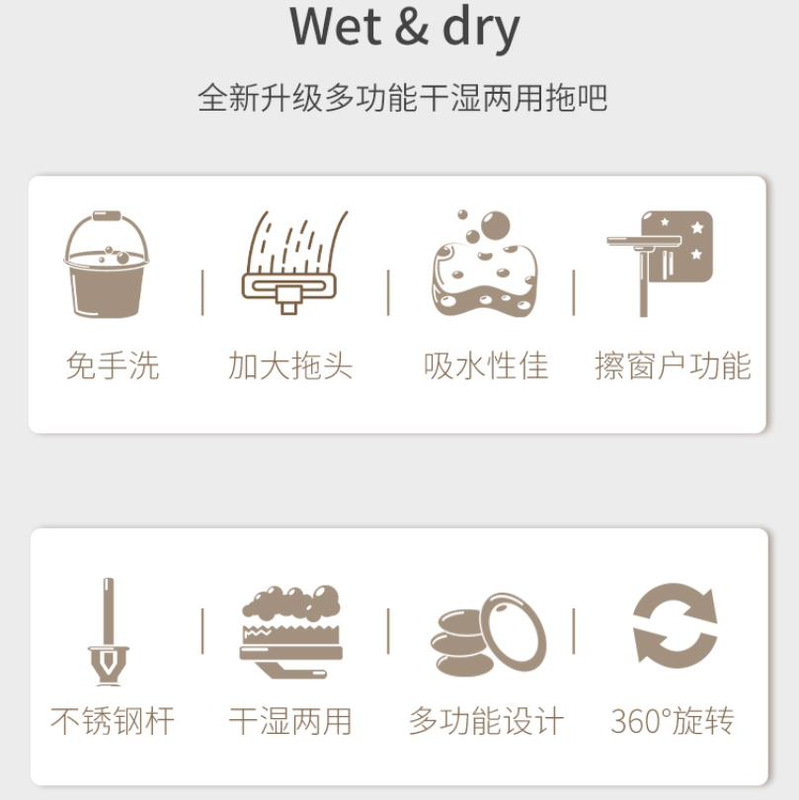 西屋 WTB-C86 多功能拖地擦窗户刮水喷水拖把 10W 白色按（台）销售