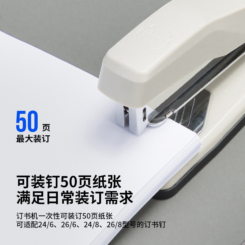 得力 0414S 旋转订书机 50页 12# 灰色按（台）销售