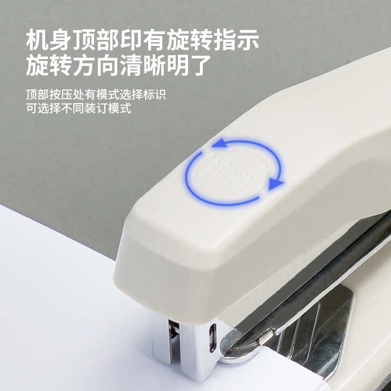 得力 0414S 旋转订书机 50页 12# 灰色按（台）销售