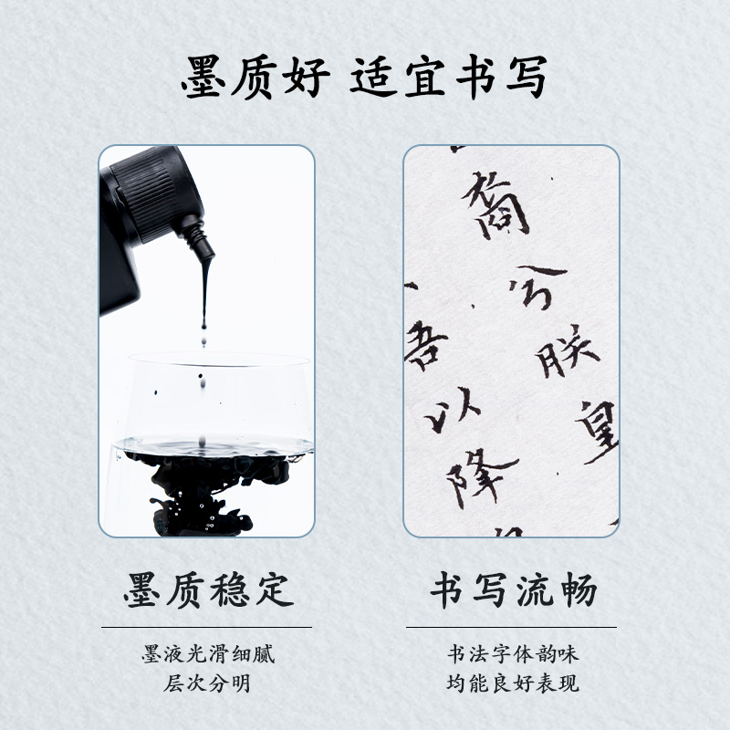 得力 74293 墨汁 500ml 黑色按（瓶）销售