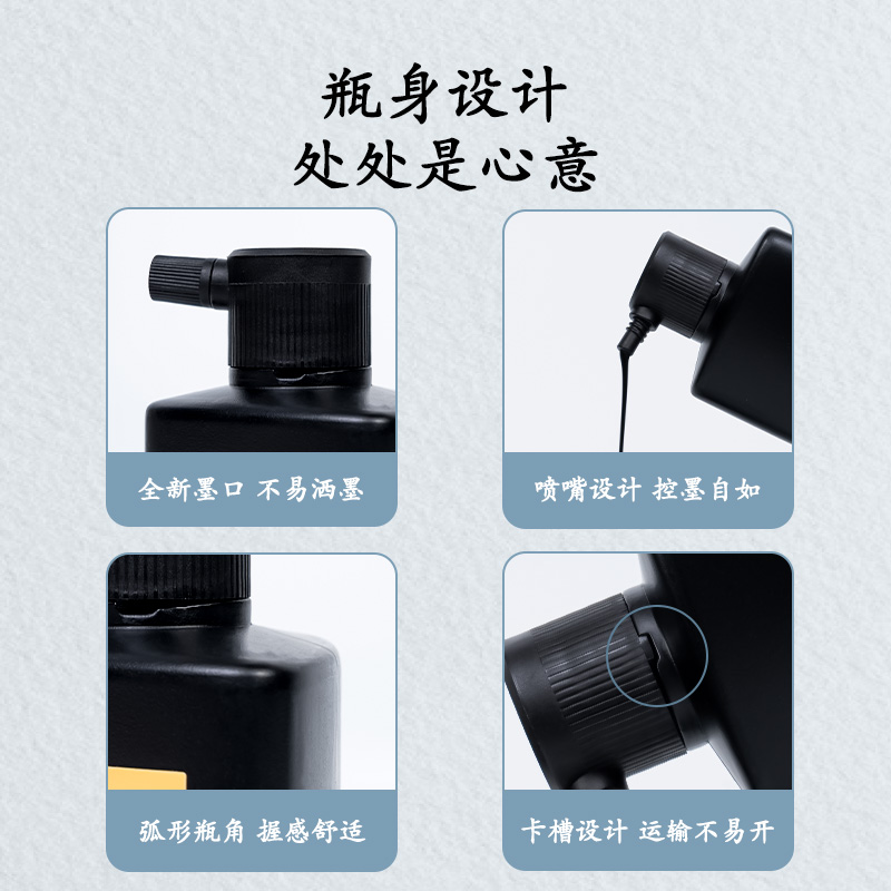 得力 74293 墨汁 500ml 黑色按（瓶）销售