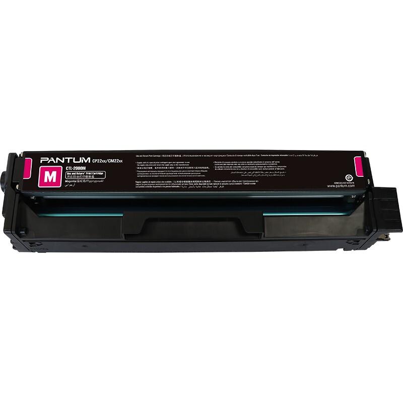 奔图 CTL-2000M 打印机墨粉 1500页 红色 适用CP2200DN/CM2200FDN/CP2200DW/CM2200FDW按支销售 奔图 CTL-2000M 打印机墨粉 1500页 红色 适用CP2200DN/CM2200FDN/CP2200DW/CM2200FDW按支销售
