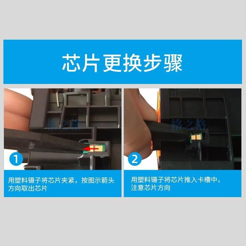 格之格 NT-PH277plus+无芯片 碳粉盒 3100页 黑色 适用HP Laserjet Pro M305d/305dn/329mw/329dn/405d/405dn/405dw/405n/429dw/429dn/429fdw按个销售 格之格 NT-PH277plus+无芯片 碳粉盒 3100页 黑色 适用HP Laserjet Pro M305d/305dn/329mw/329dn/405d/405dn/405dw/405n/429dw/429dn/429fdw按个销售