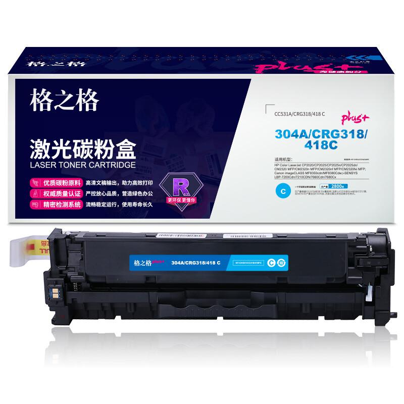 格之格 NT-CH531/CC318/418FCplus+ 碳粉盒 2800页 蓝色 适用HP Color LaserJet CP2020/CP2025/CP2025n/CP2025dn/CM2320 MFP/CM2320n MFP/CM2320nf MFP/CM2320fxi MFP;Canon imageCLASS MF8350cdn/MF8380Cdw;i-SENSYS LBP-7200Cdn/7210CDN/7660Cdn/7680Cx按（个）销售