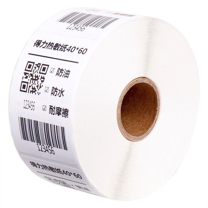 得力 12012 三防热敏标签纸 40*60mm 白色 筒 640张/卷 2卷/筒按筒销售