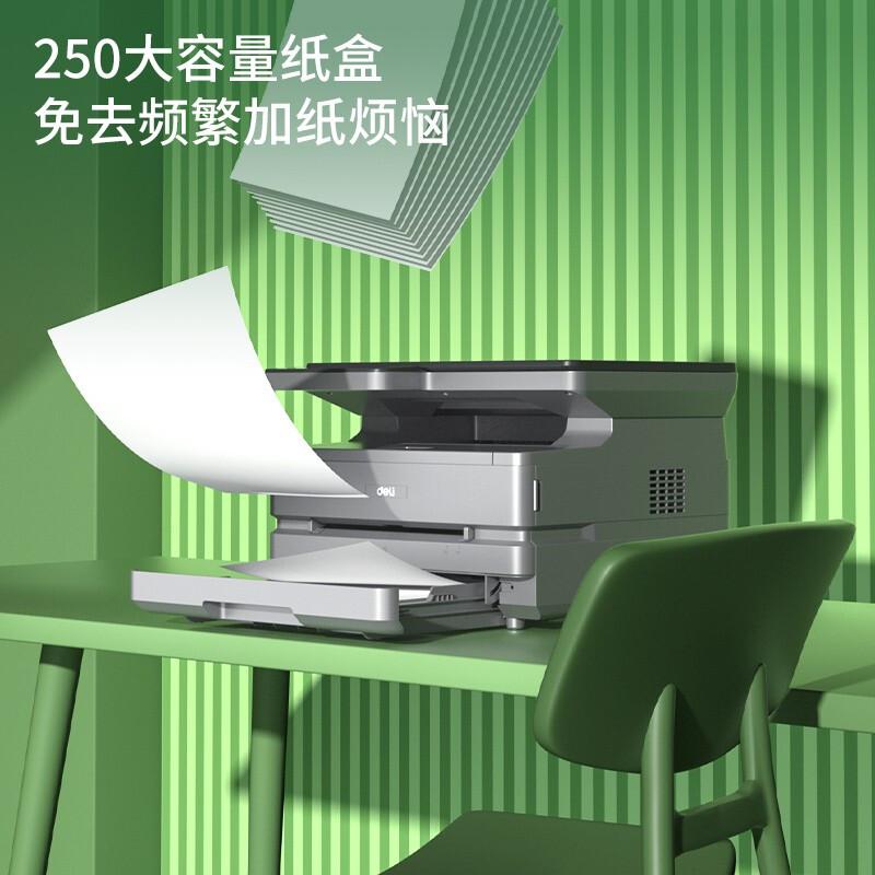 得力 M3100DW 黑白激光一体机 A4 银色按台销售