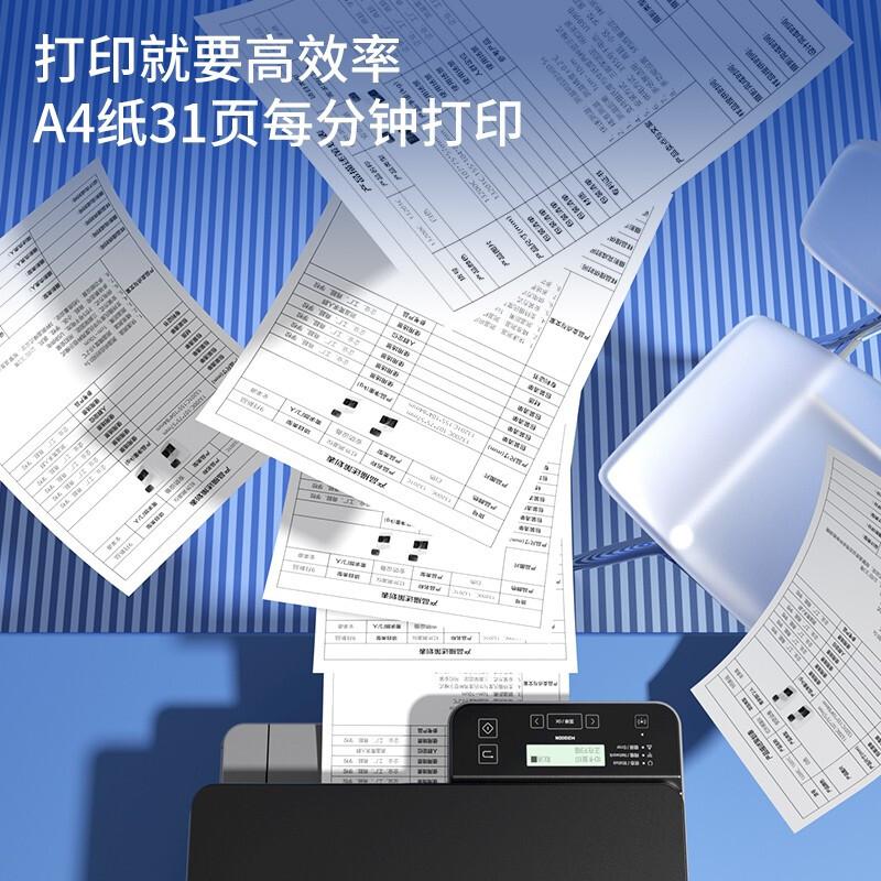 得力 M3100DW 黑白激光一体机 A4 银色按台销售