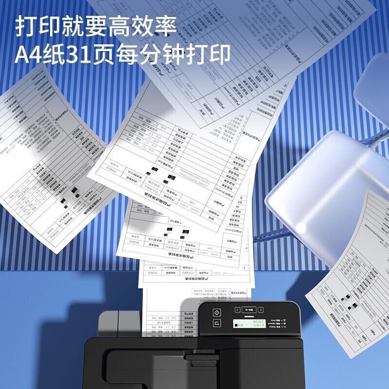 得力 M3100ADN 黑白激光一体机 A4 银色按台销售