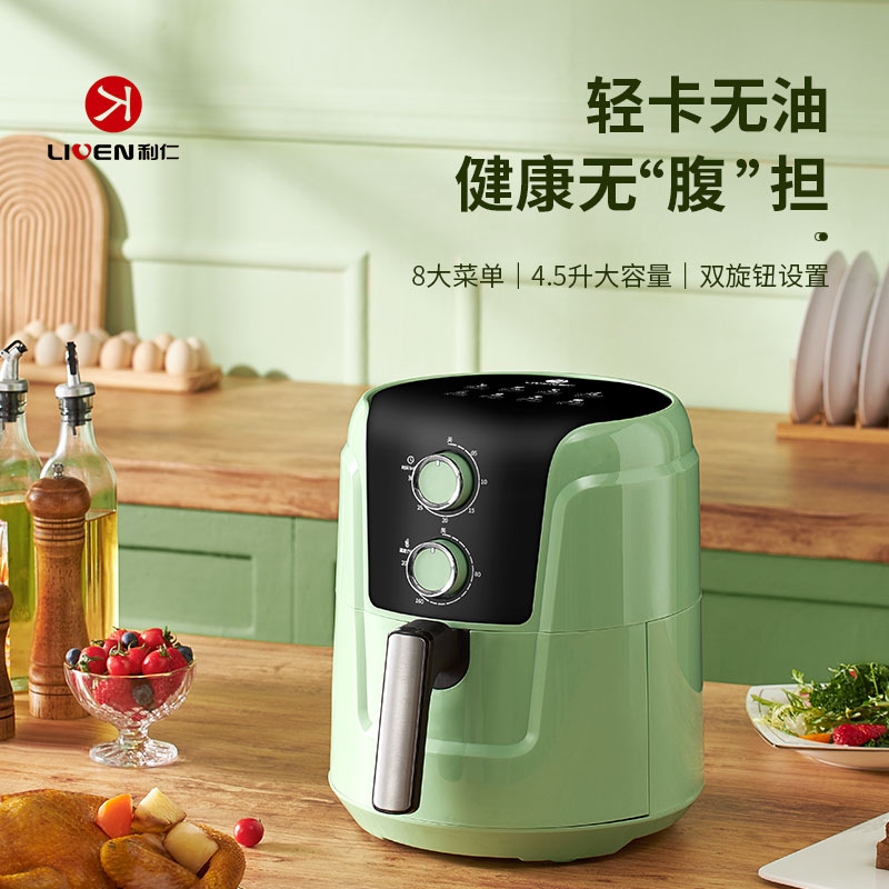 利仁 LPKZ-J4528 空气炸锅 4.5L 绿色按（台）销售