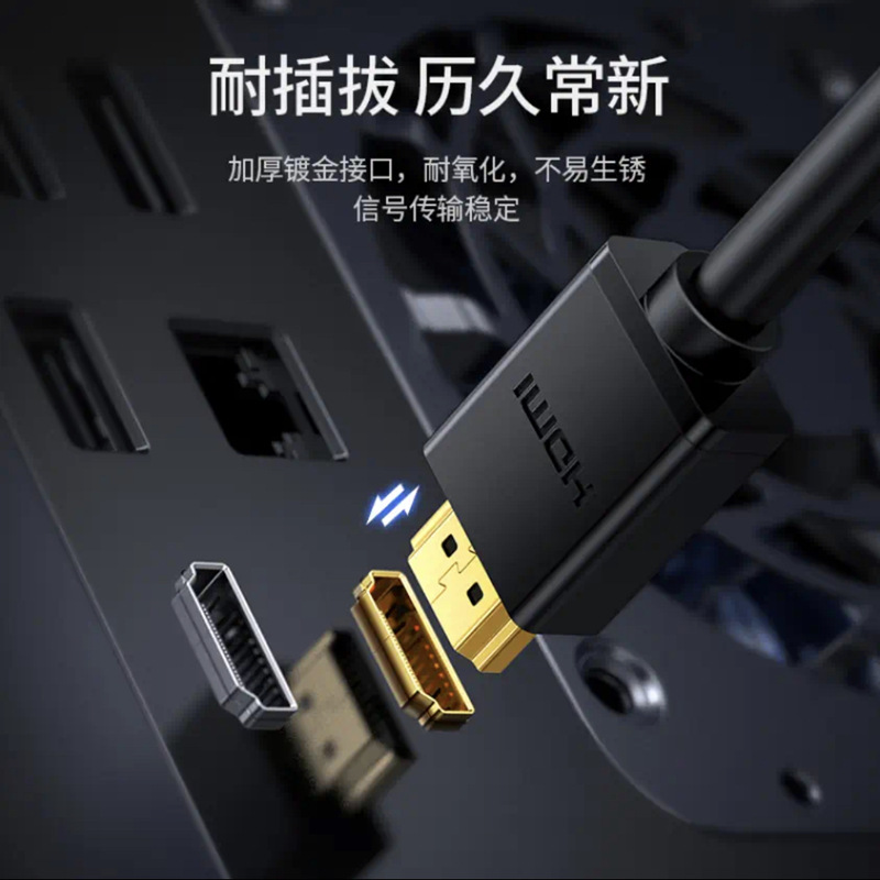绿联 11150 HDMI转DVI转换线 1.5米 黑色按（个）销售