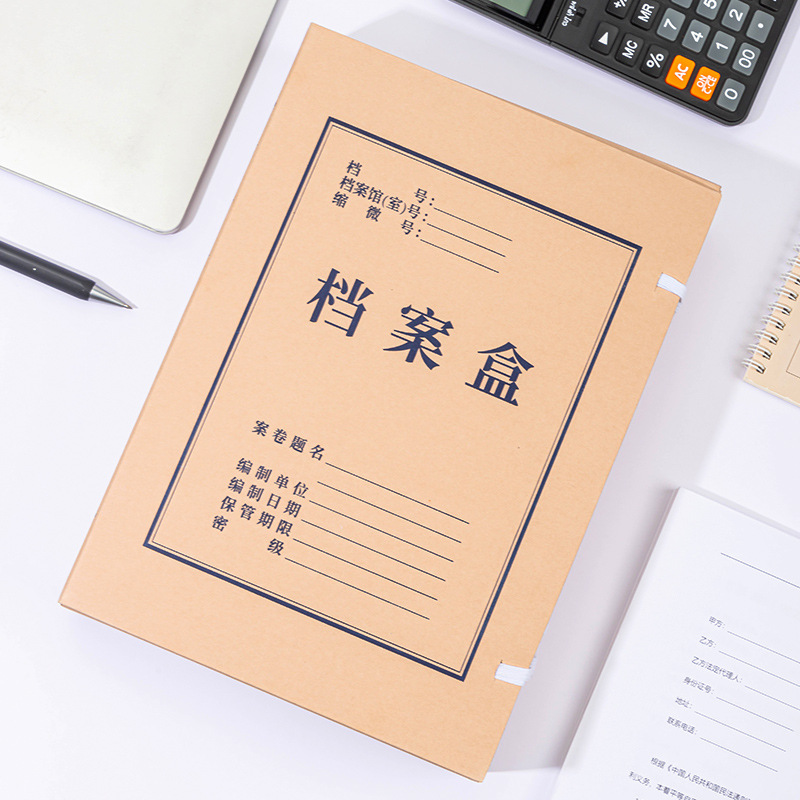 得力 5695 牛皮纸档案盒 无酸 100mm 340g 10个/包按（包）销售