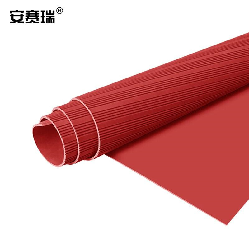 安赛瑞 17332 10KV高压绝缘地垫 （1×1m） 红色横纹按（个）销售