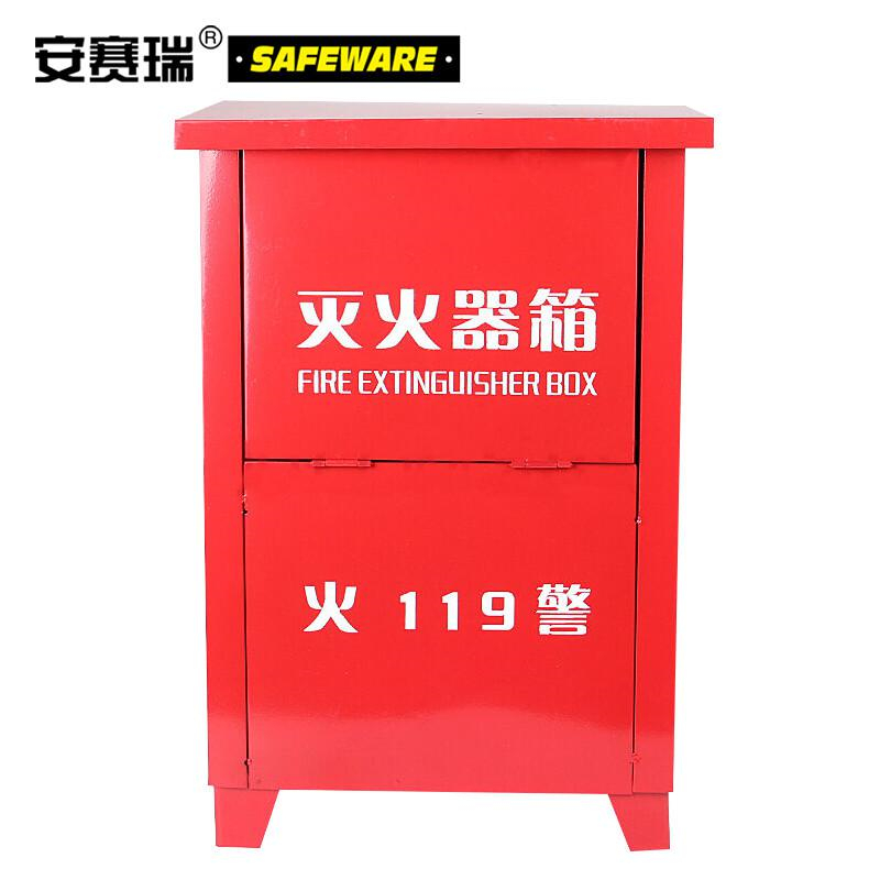 安赛瑞 20960 加厚款1#灭火器箱 （可装2瓶）43×30×18cm 适用于2kg/3kg干粉灭火器按（个）销售