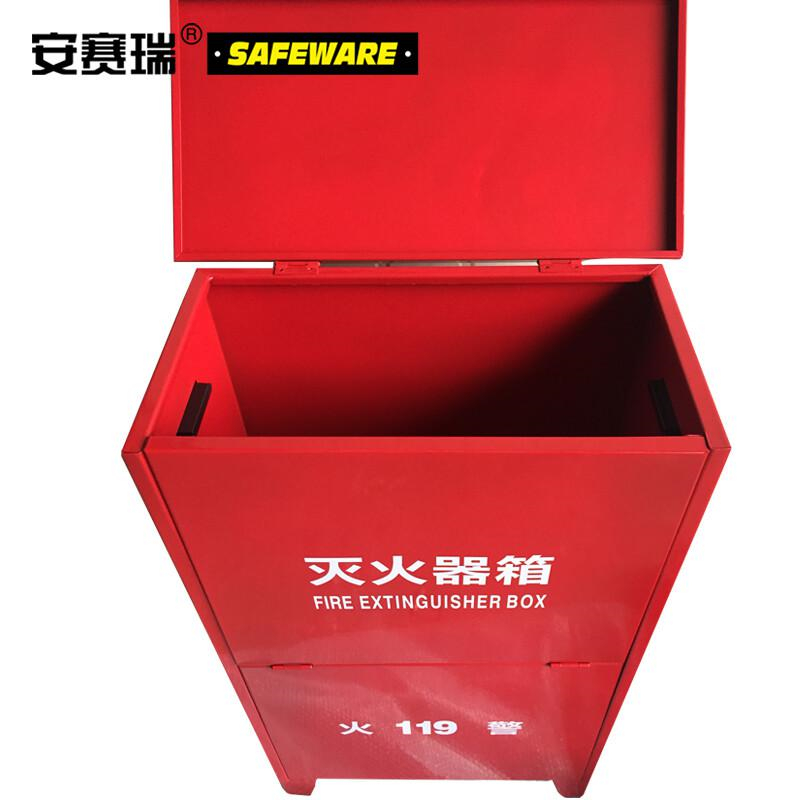 安赛瑞 20960 加厚款1#灭火器箱 （可装2瓶）43×30×18cm 适用于2kg/3kg干粉灭火器按（个）销售