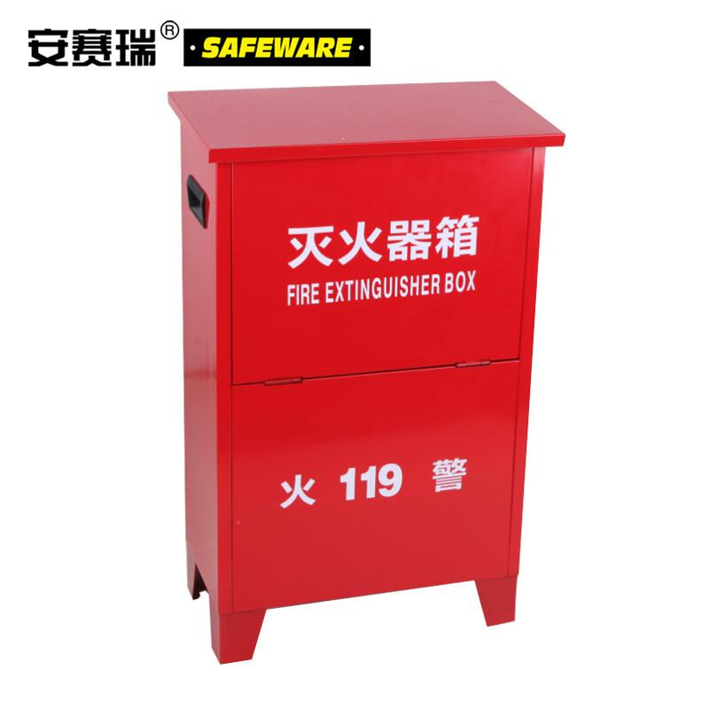 安赛瑞 20960 加厚款1#灭火器箱 （可装2瓶）43×30×18cm 适用于2kg/3kg干粉灭火器按（个）销售