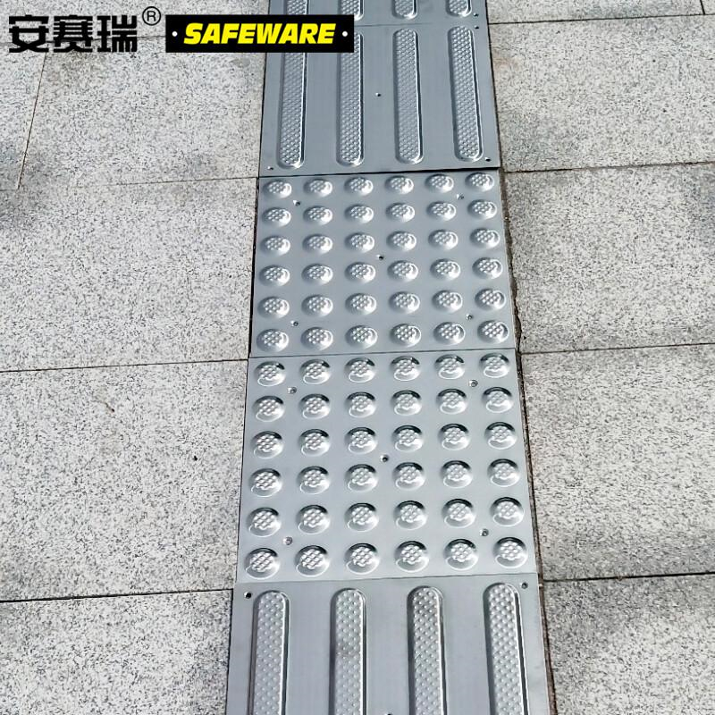 安赛瑞 25374 304不锈钢盲道砖盲人行道指路板 防滑 边长30cm按（个）销售