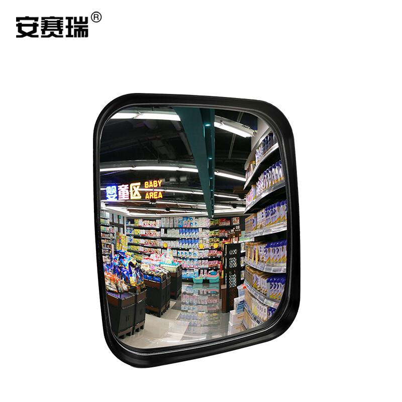 安赛瑞 25569 轻便型方形广角镜 亚克力 黑色 20×24cm 1个装按（个）销售