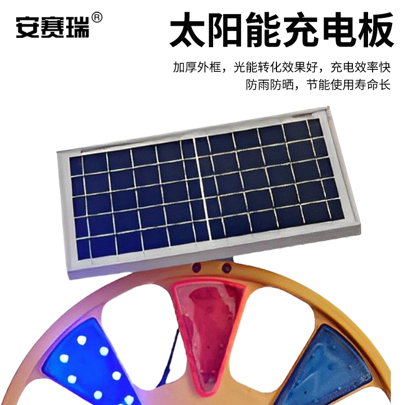 安赛瑞 25598 太阳能回转灯 含可伸缩支架按（个）销售