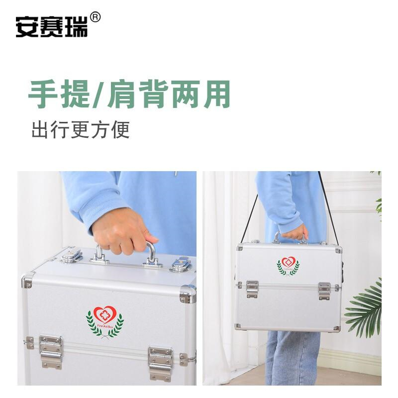 安赛瑞 25599 多功能急救箱 空箱 长30cm宽22cm高24cm按(个)销售 安赛瑞 25599 多功能急救箱 空箱 长30cm宽22cm高24cm按(个)销售