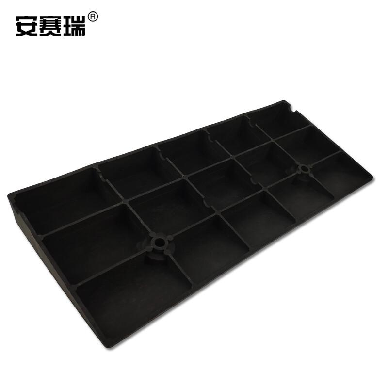 安赛瑞 25636 路沿坡 便携式 黑色高5cm按（个）销售