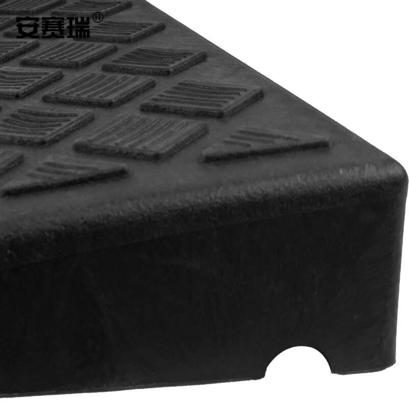 安赛瑞 25636 路沿坡 便携式 黑色高5cm按（个）销售