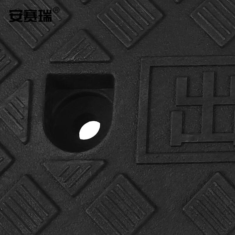 安赛瑞 25638 路沿坡 便携式 黑色高9cm按（个）销售