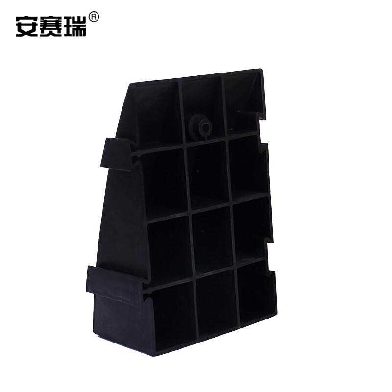安赛瑞 25641 路沿坡 便携式 黑色高16cm按（个）销售