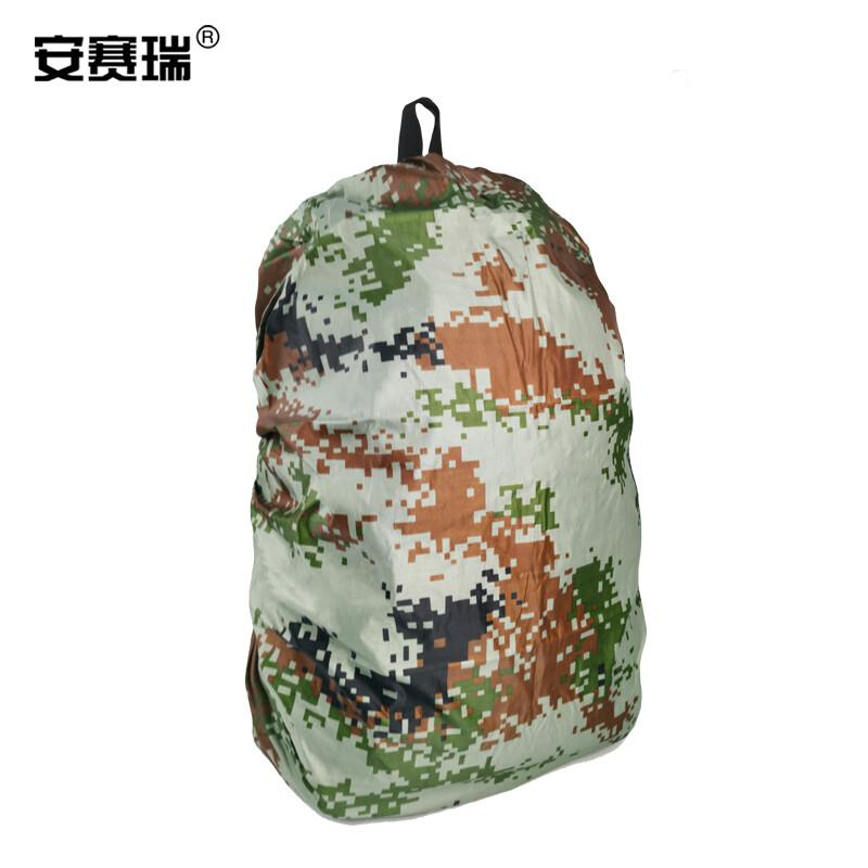 安赛瑞 25660 防雨背包罩 35-45L 迷彩按（个）销售