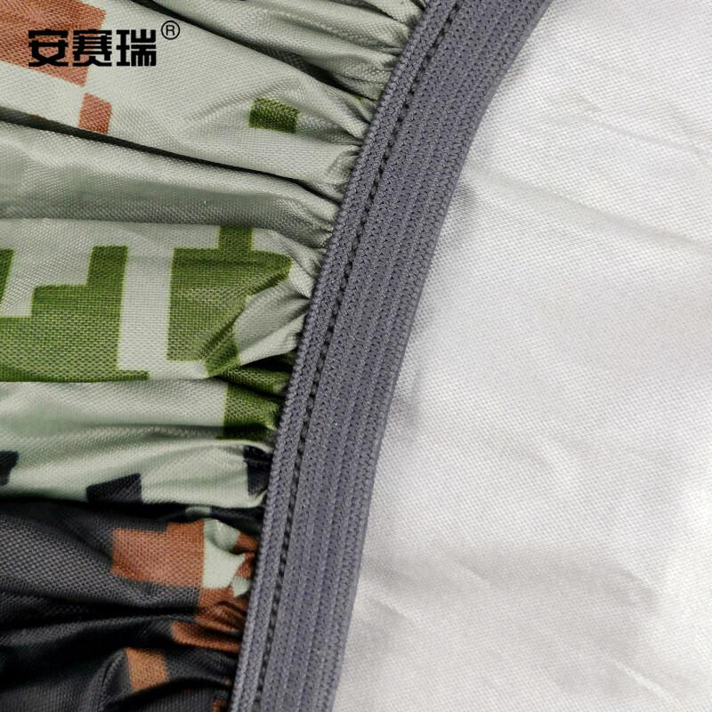 安赛瑞 25660 防雨背包罩 35-45L 迷彩按（个）销售