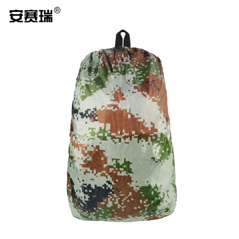 安赛瑞 25661 防雨背包罩 50-60L 迷彩按（个）销售