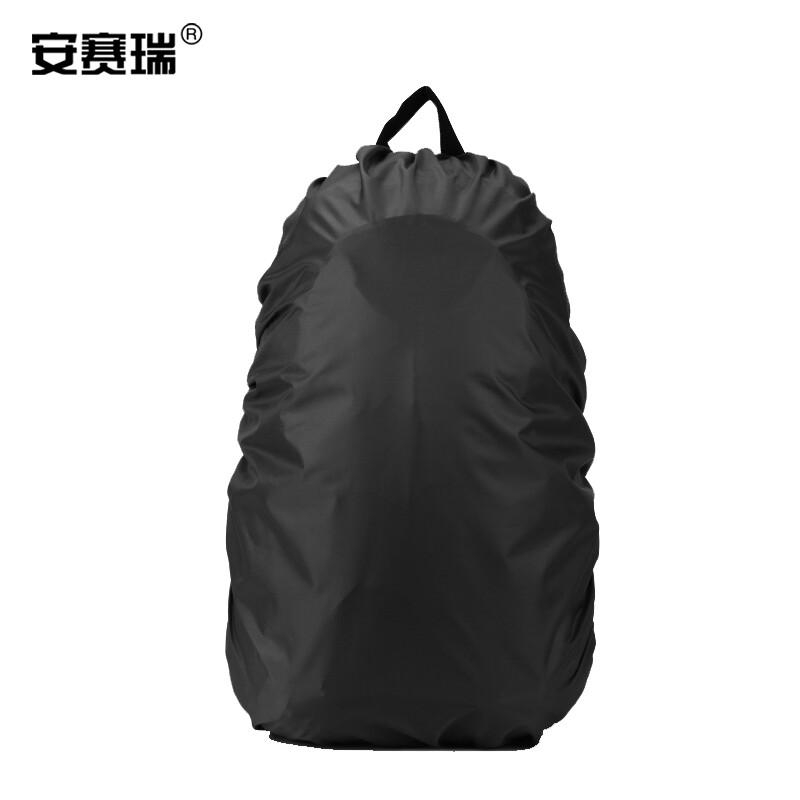 安赛瑞 25663 防雨背包罩 50-60L 黑色按（个）销售