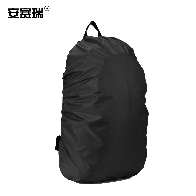 安赛瑞 25663 防雨背包罩 50-60L 黑色按（个）销售