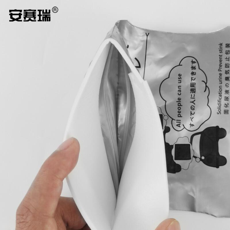 安赛瑞 25732 应急尿袋 12个装按（包）销售