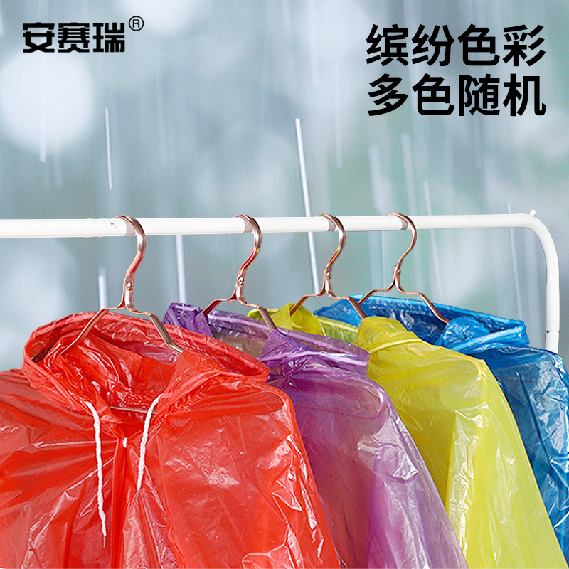 安赛瑞 25768 一次性雨衣 纽扣款带帽 均码 1件装颜色随机 起订量2顶按件销售