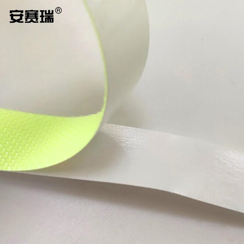 安赛瑞 25799 自发光防滑贴 12条装宽2cm长38cm按（包）销售